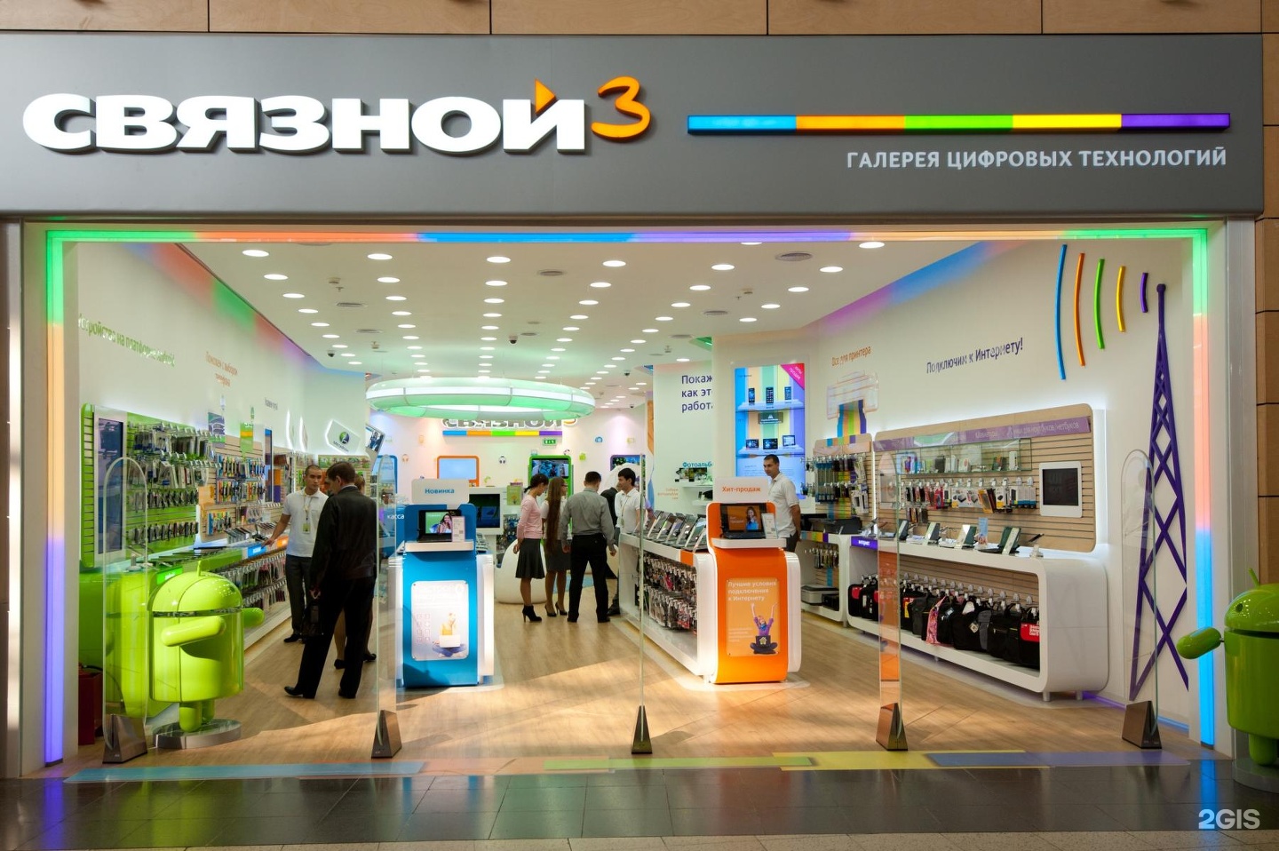 Куда В Москве Интернет Магазин