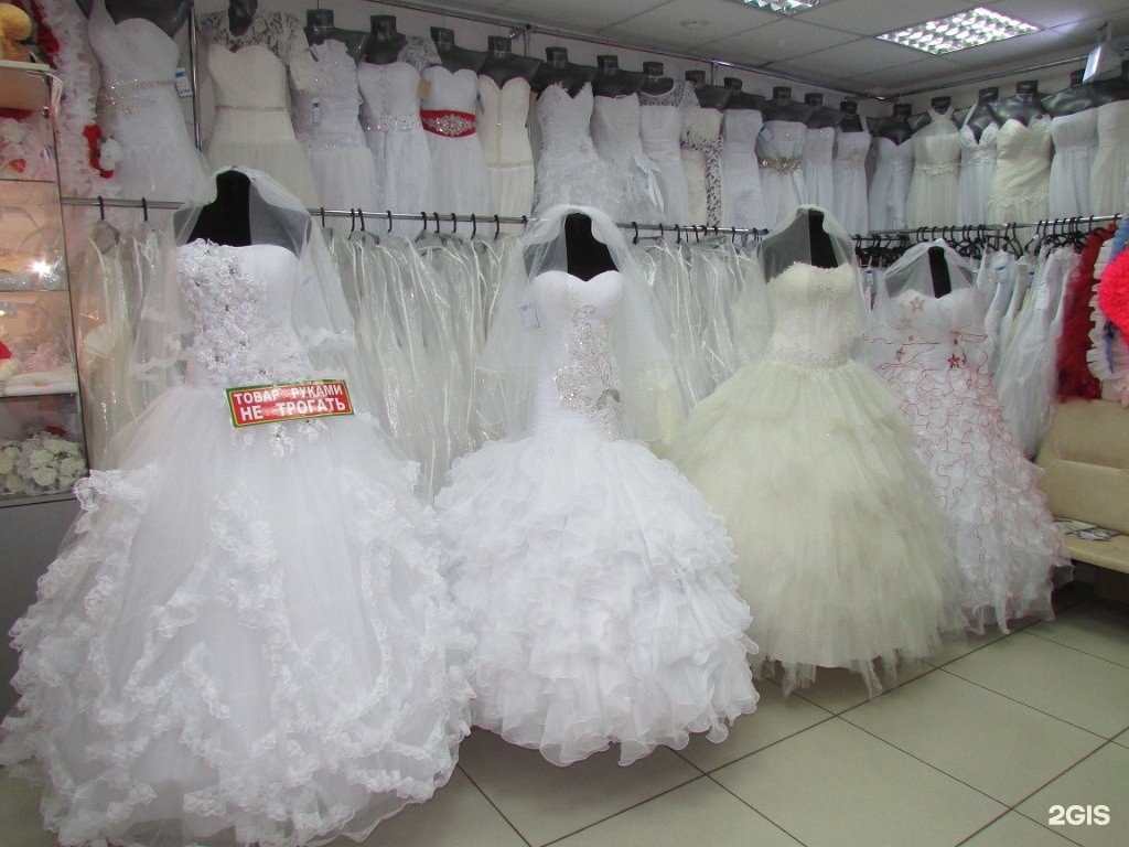 Купить Платье В Новокузнецке Магазины И Цены