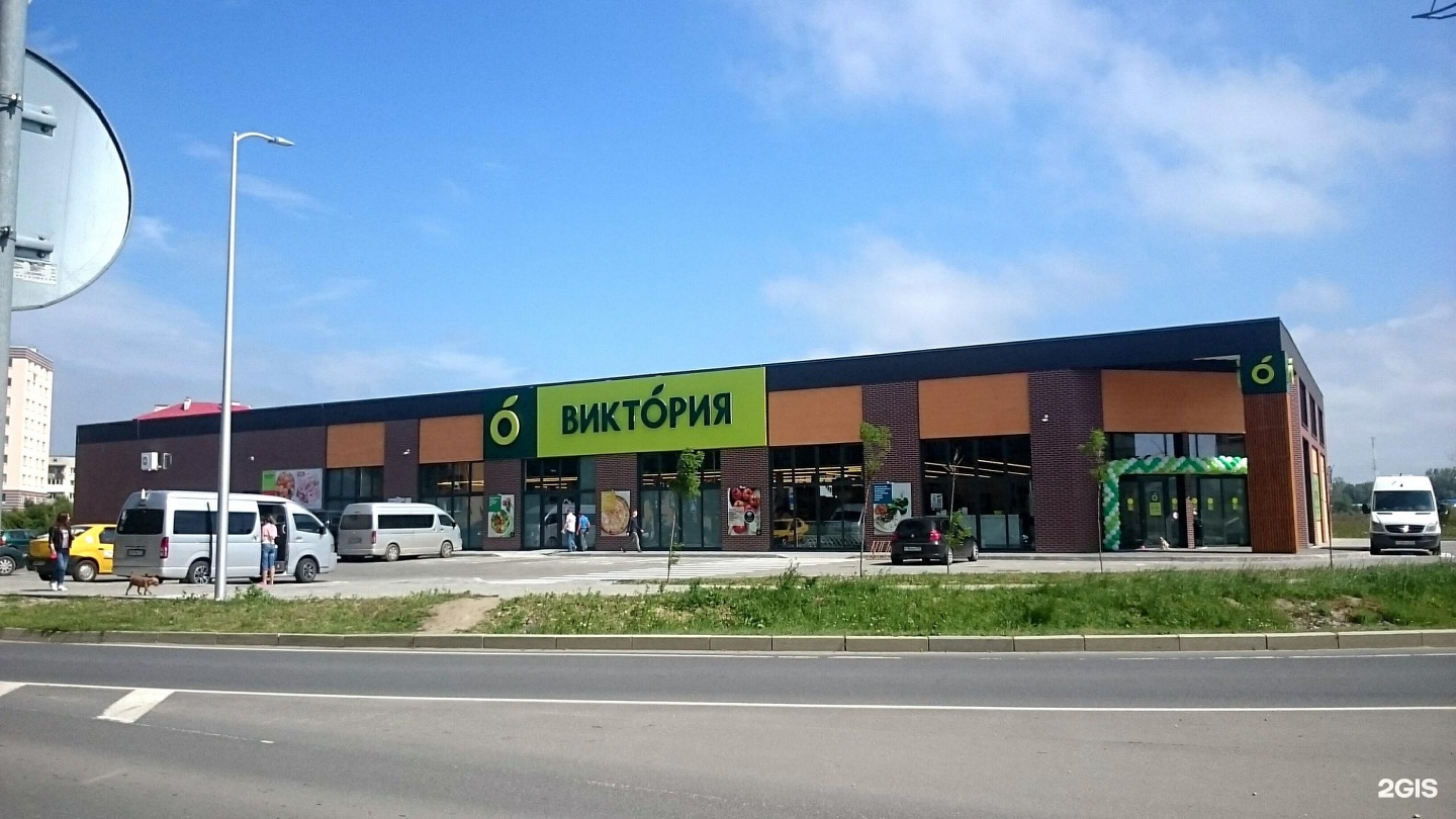 Магазин Виктория Минск
