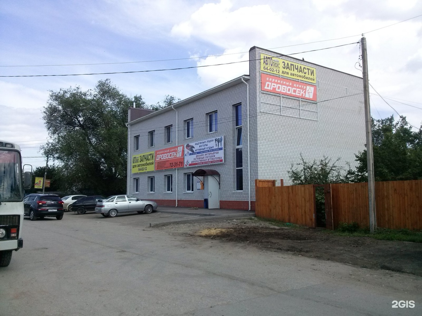 Магазин Продажи Лодок В Саратове