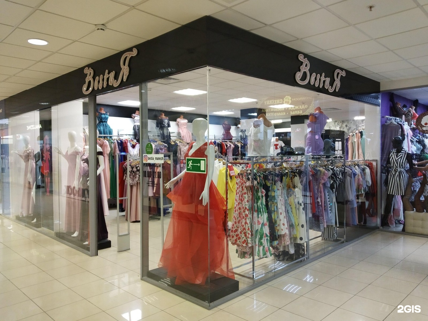 Магазины женской одежды Турции