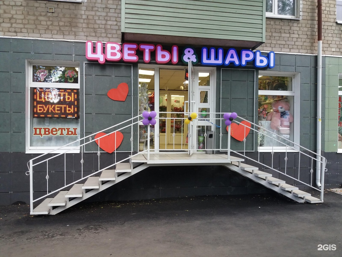 Магазин Пряжи В Новосибирске На Есенина 55