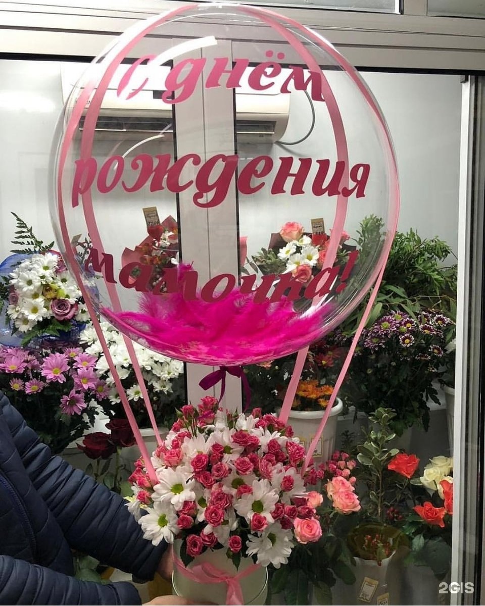 Где В Рязани Купить Цветы Недорого