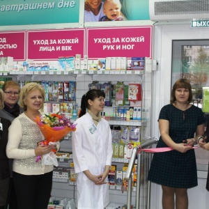 Добрая Аптека Архангельск Московский 43