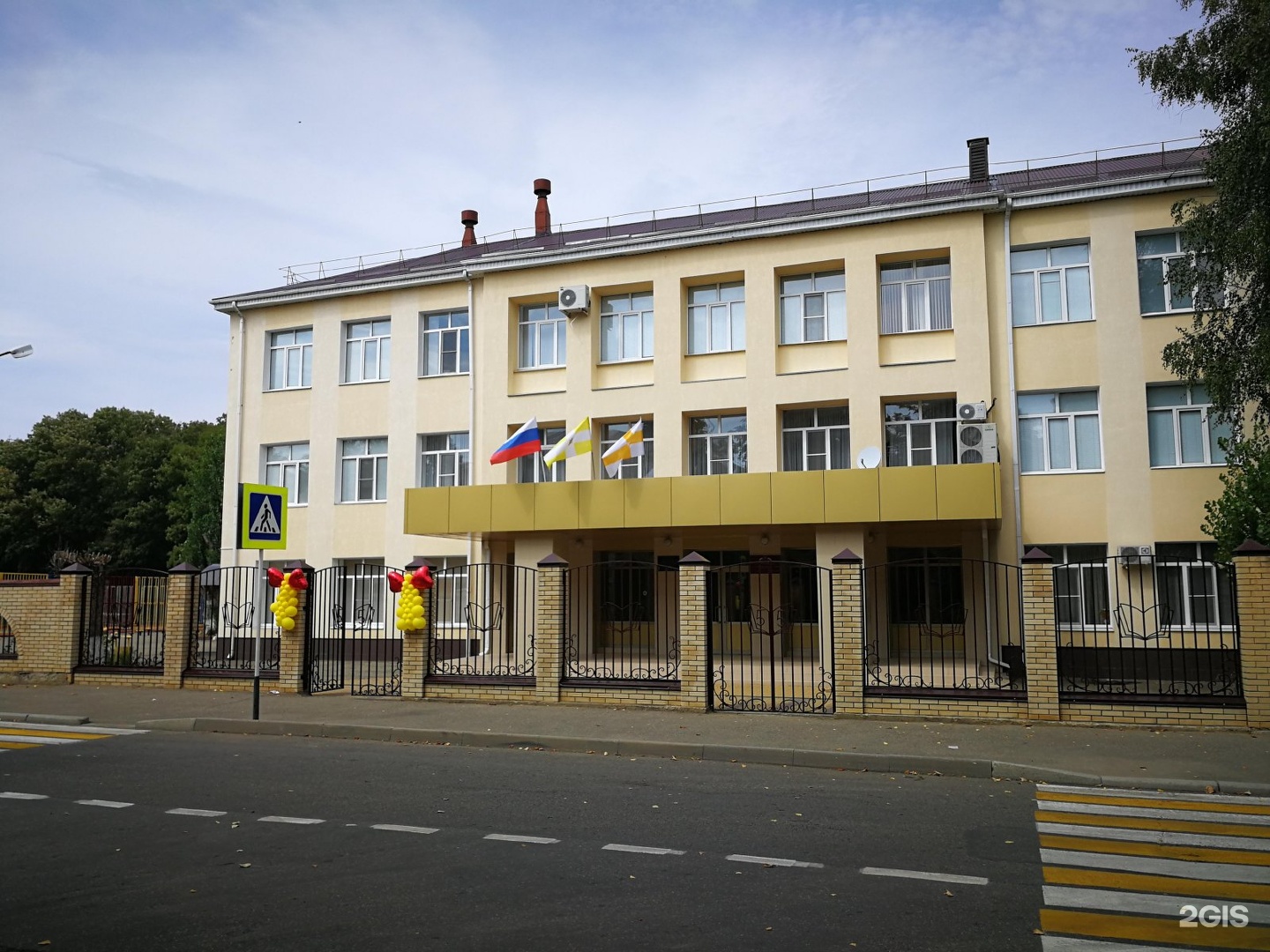 42 Школа Ставрополь