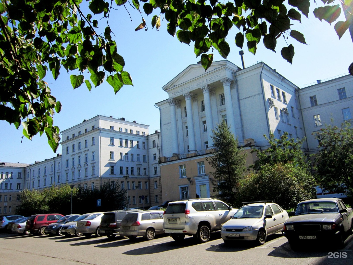 Городская клиническая больница Новокузнецк