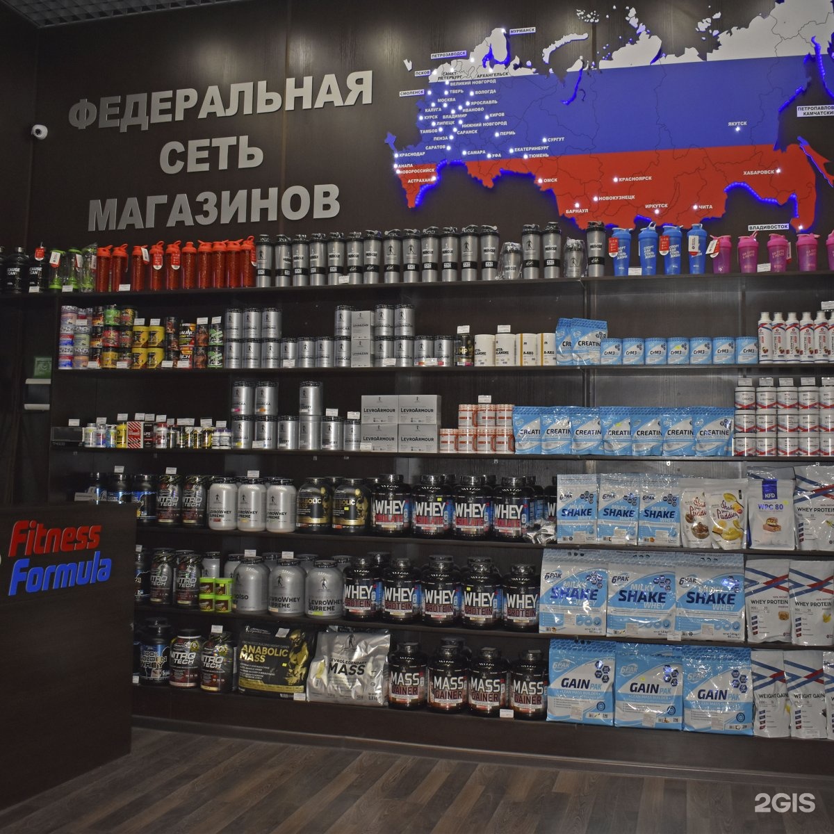 Магазин Формула Воронеж