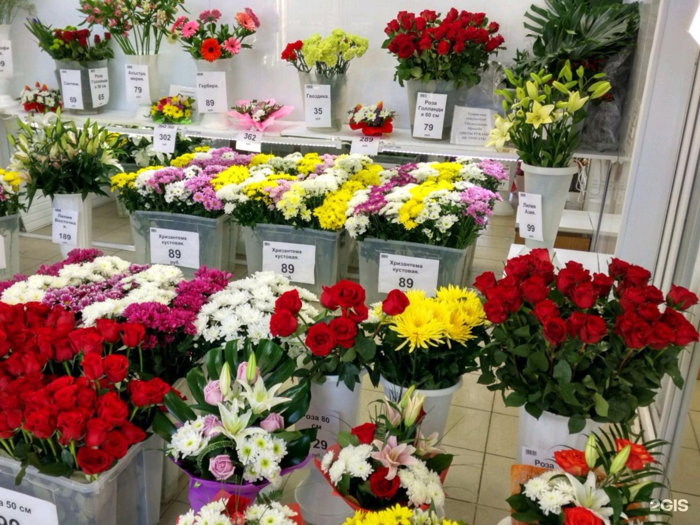 Где Можно Купить Цветы С Доставкой
