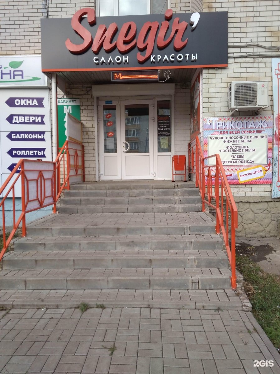 Салоны красоты в г.тамбове Салоны красоты в г.тамбове