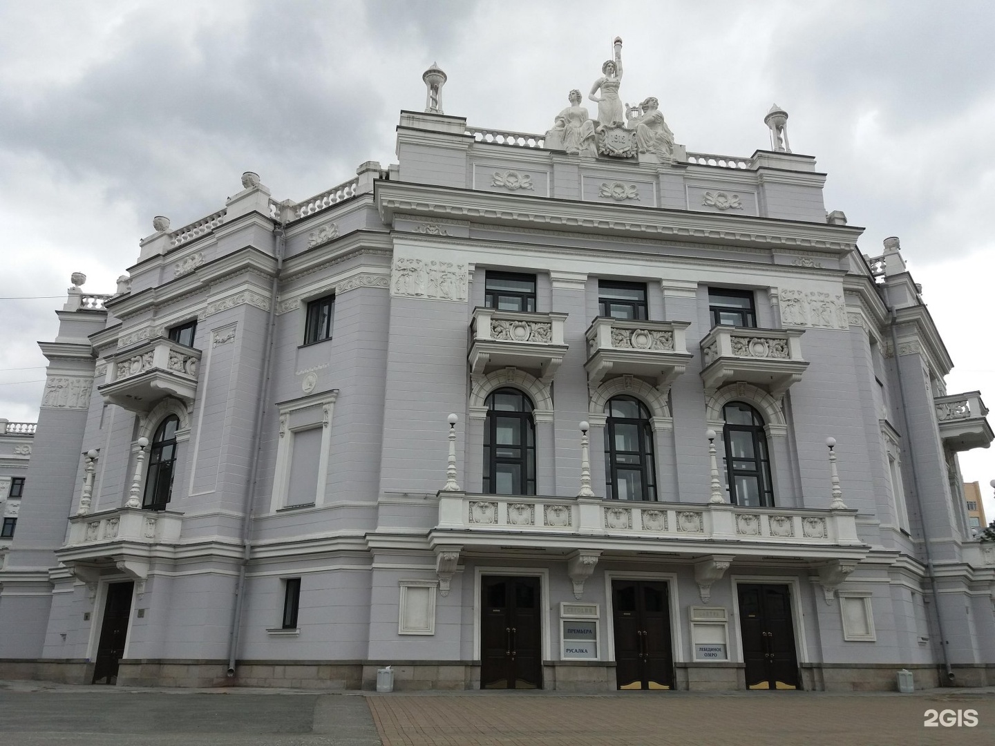 театр оперы и балета екатеринбург фото зала