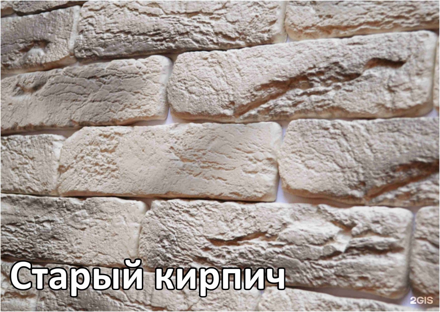 Камень из гипса своими руками без формочек Камень из гипса своими руками без формочек