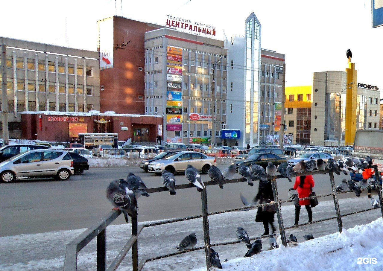 Торговый комплекс Центральный Мурманск
