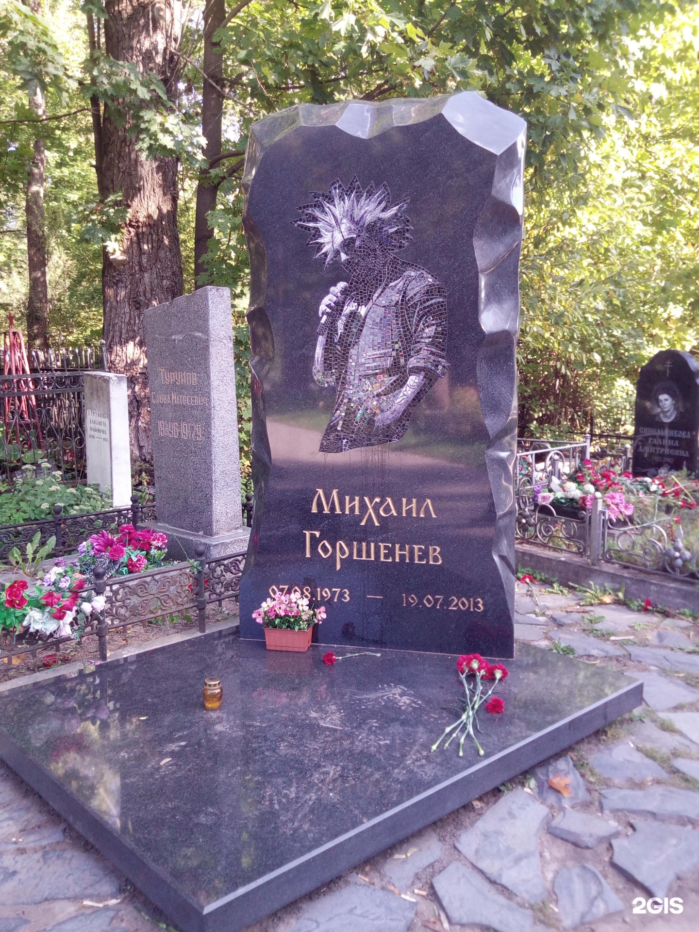 Михаил Горшенев 2013 похороны
