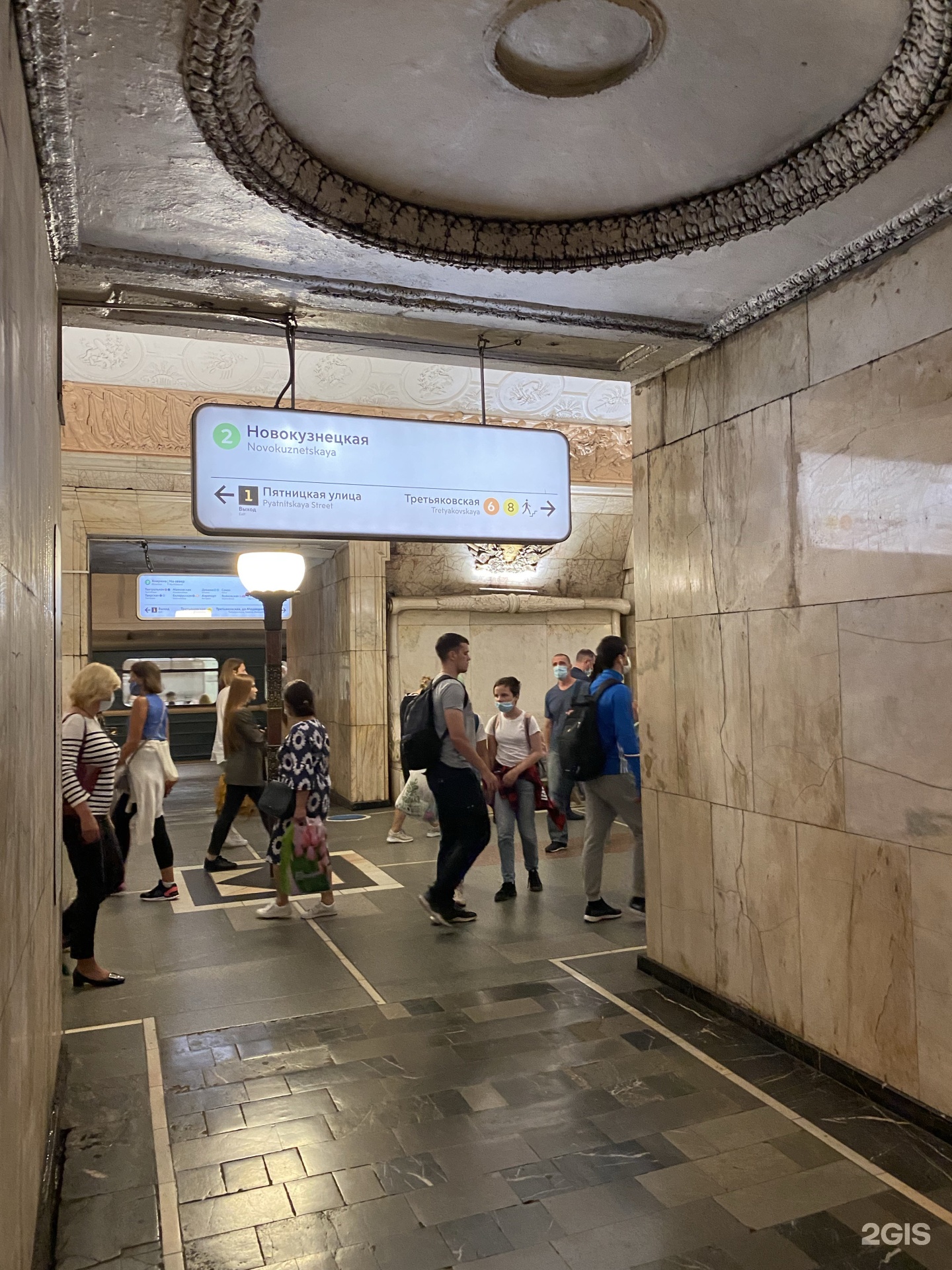 метро новокузнецкая выход