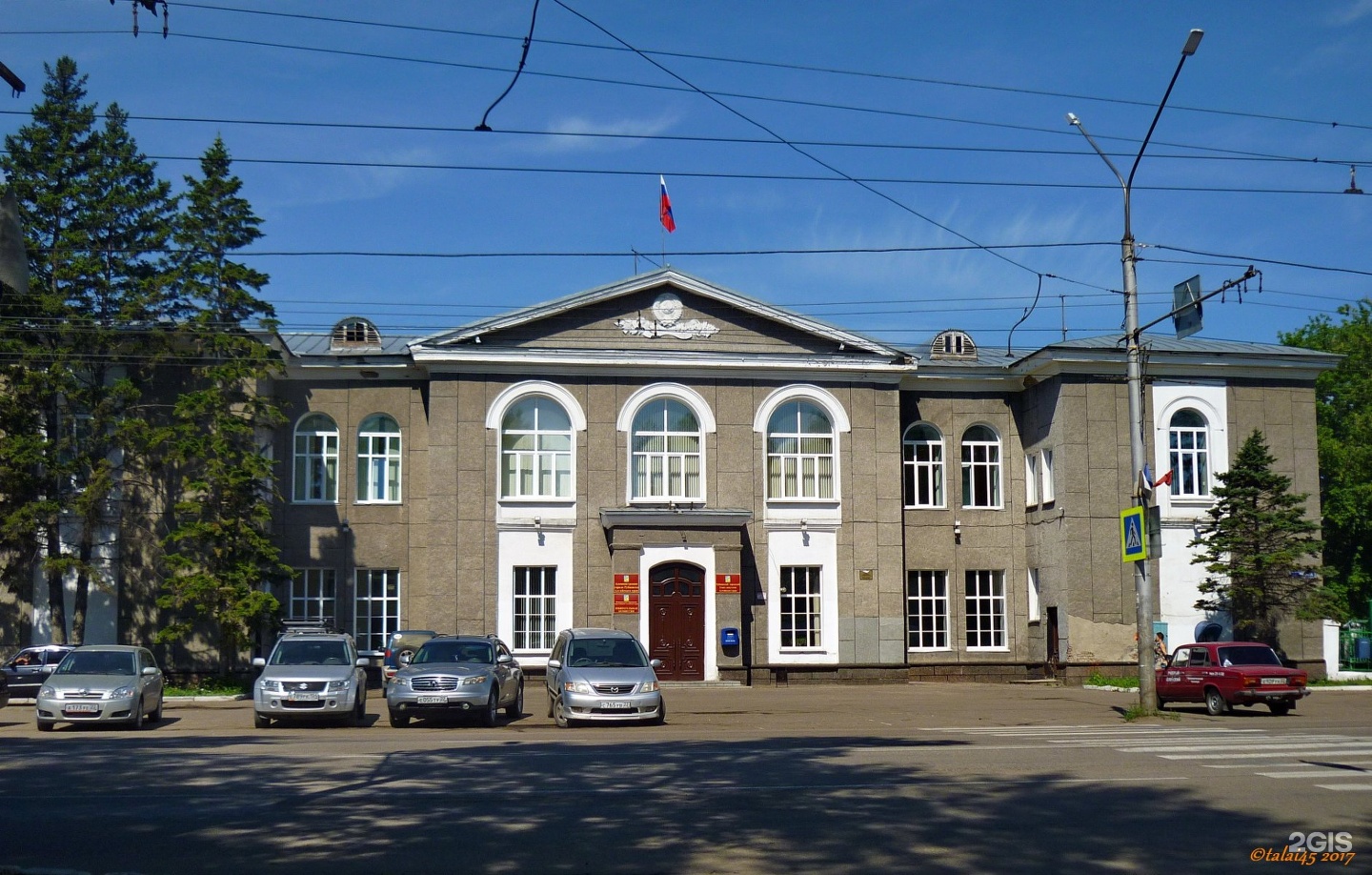 Администрация города Рубцовска