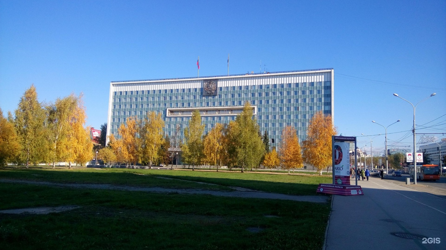 Площадь Законодательного собрания Пермь