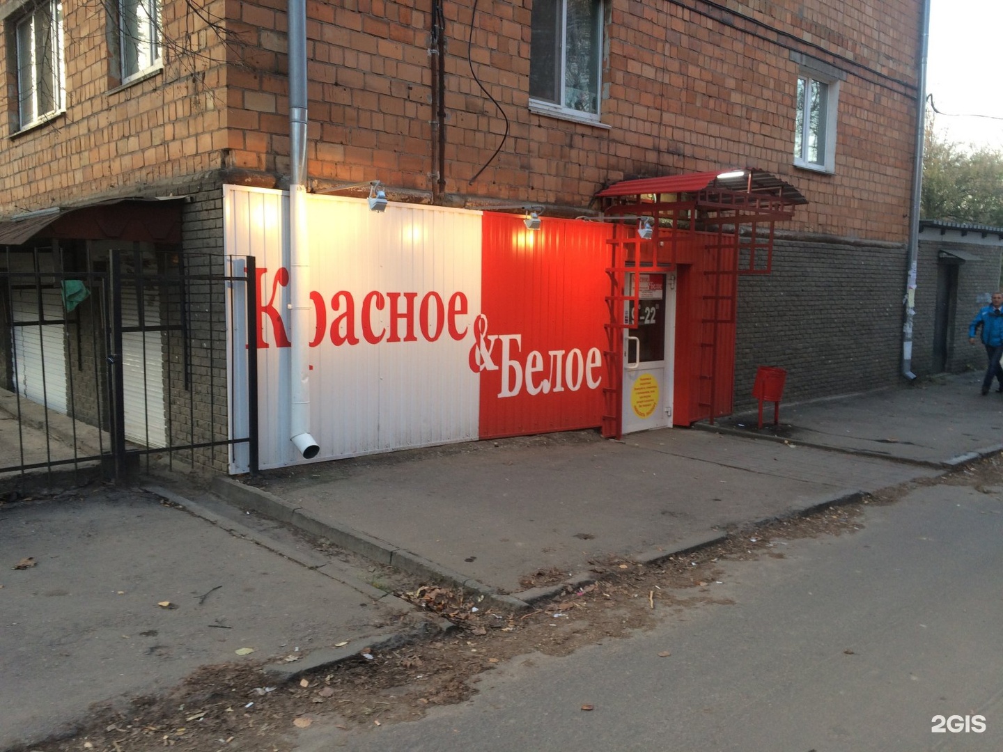 Каптерка ул бекетова 50 нижний новгород фото Кондитерский Магазин Нижний Новгород Бекетова - Imsnip.ru