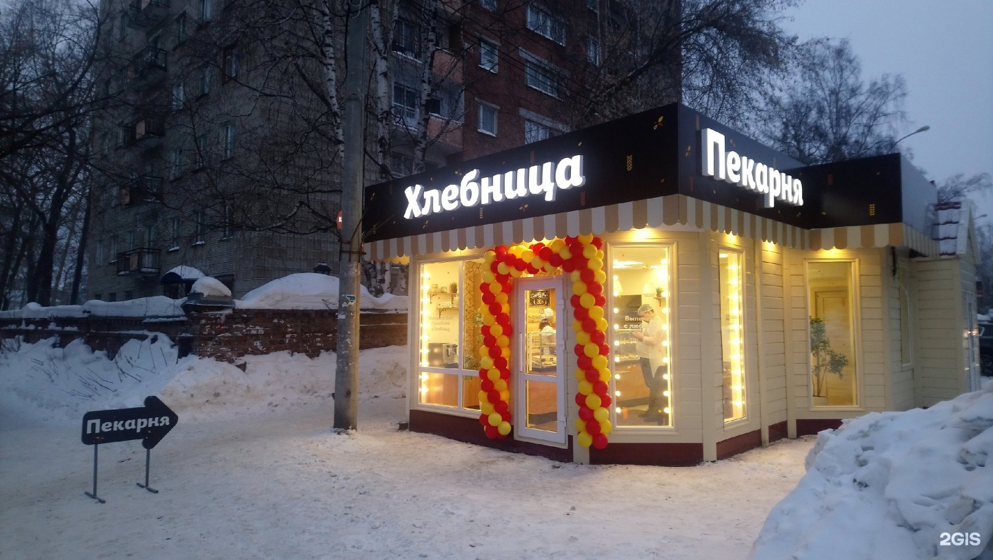 Пекарня на Киевском
