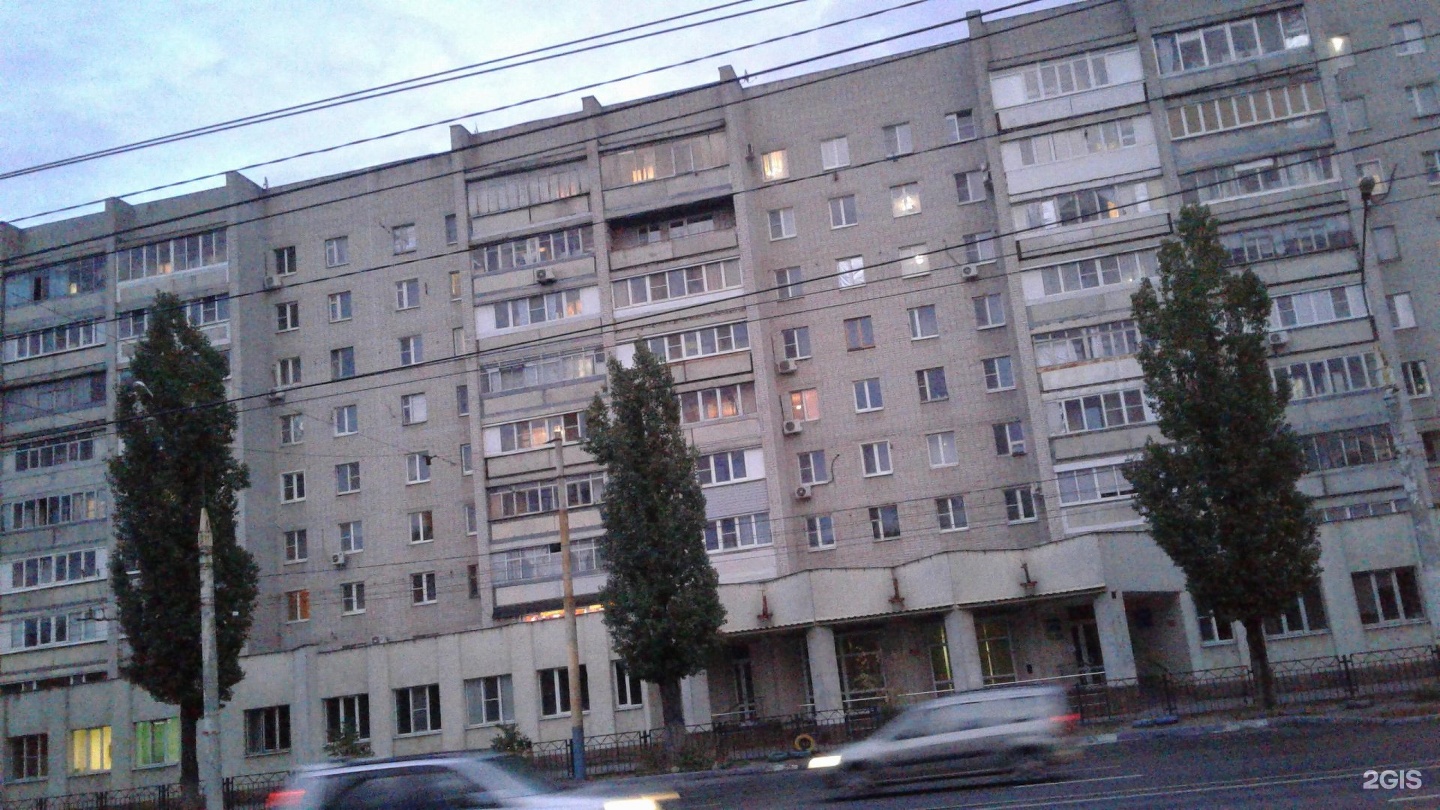 Ленинский проспект 134 Воронеж
