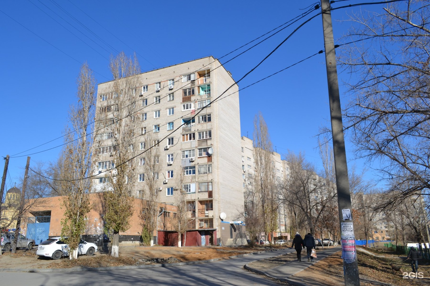 Улица Еременко Волгоград
