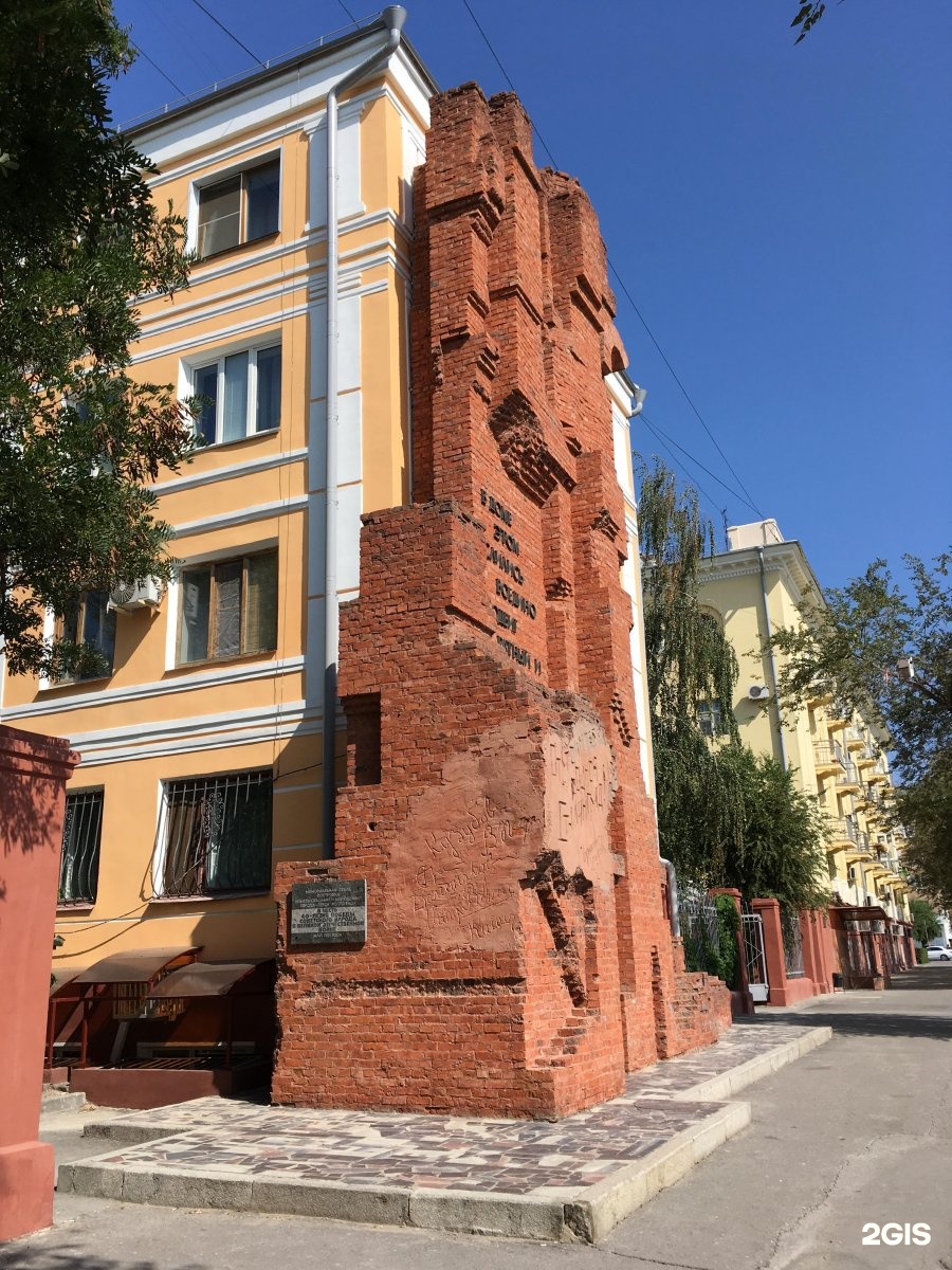 Дом Павлова Волгоград