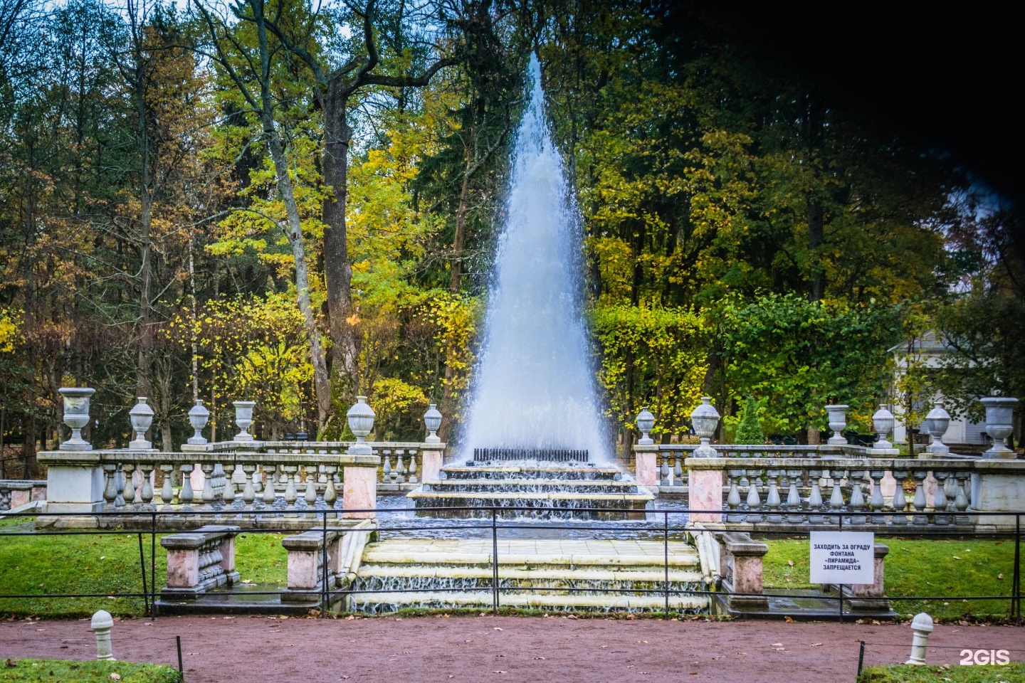 нижний парк санкт петербург