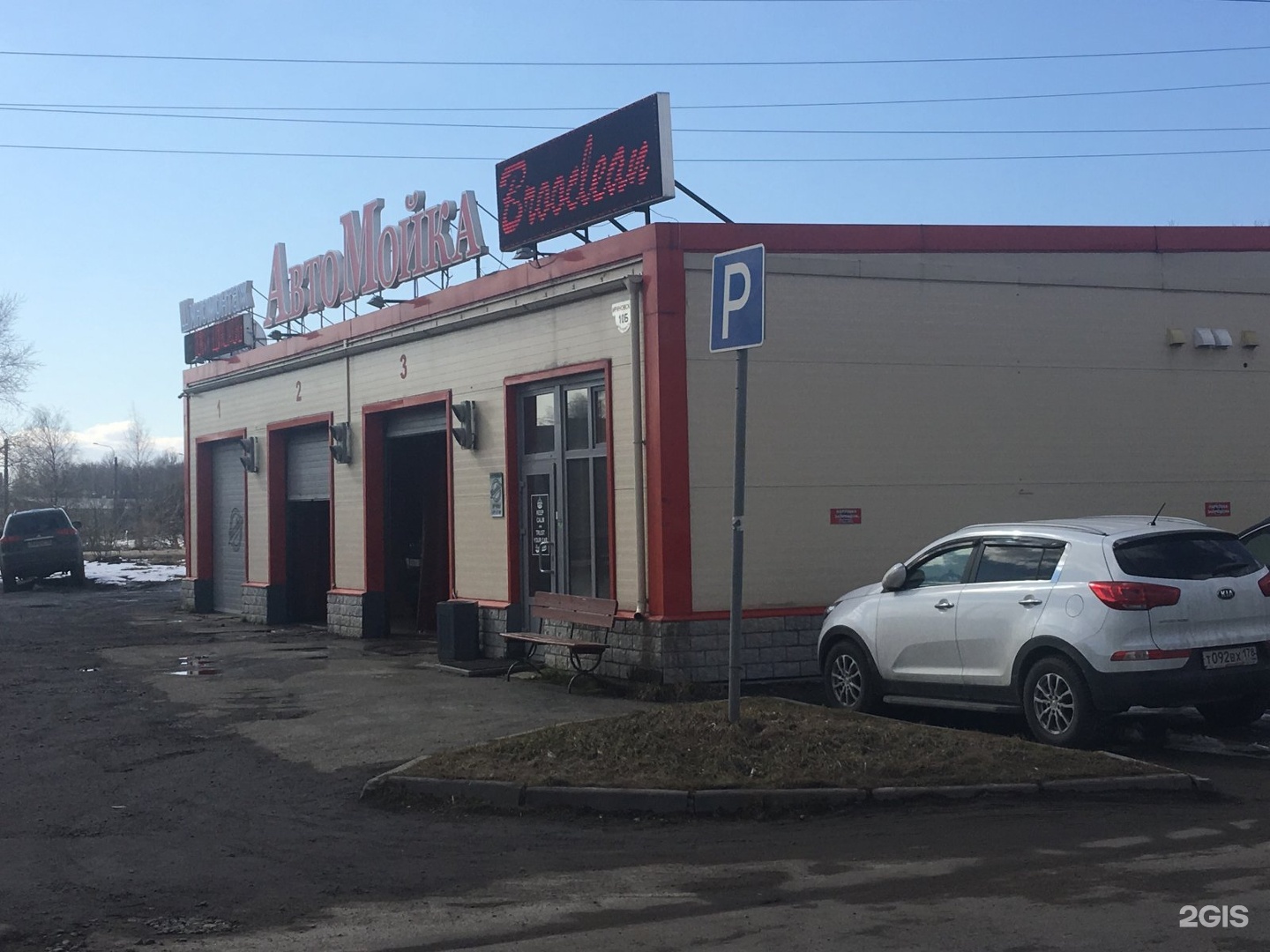 Открыта дорога ириновский Открыта дорога ириновский