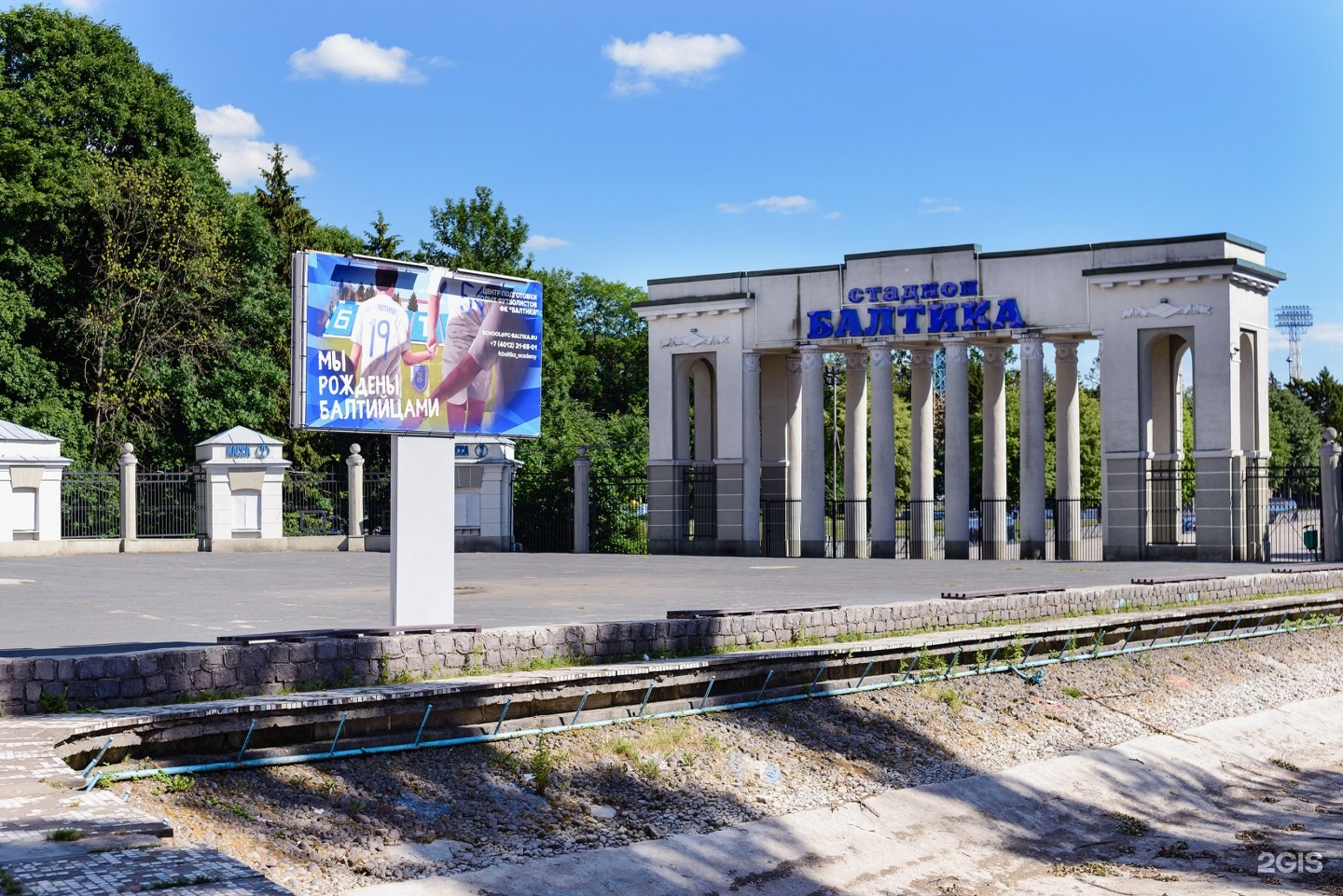 Стадион Балтика Калининград Фото — Картинки фотографии