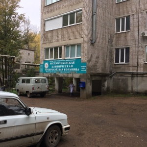 Аптека На Славянском Шоссе Ижевск