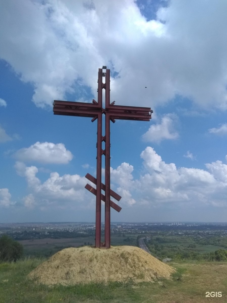 Поклонный крест в честь Кирилла и Мефодия Белгород