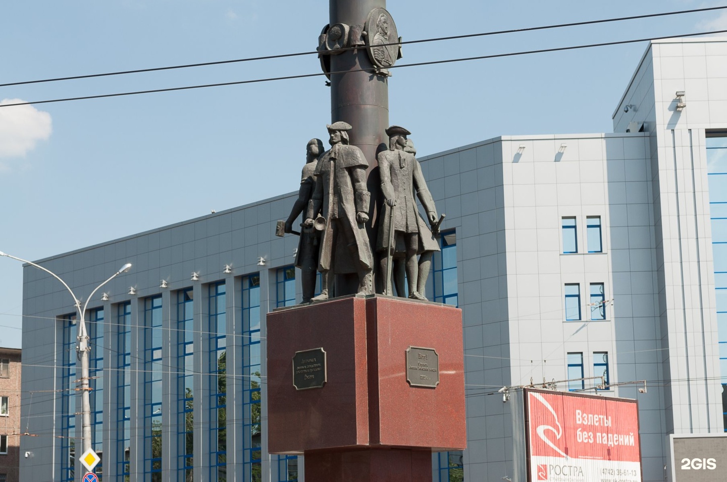 Памятник основателям города на площади Плеханова.