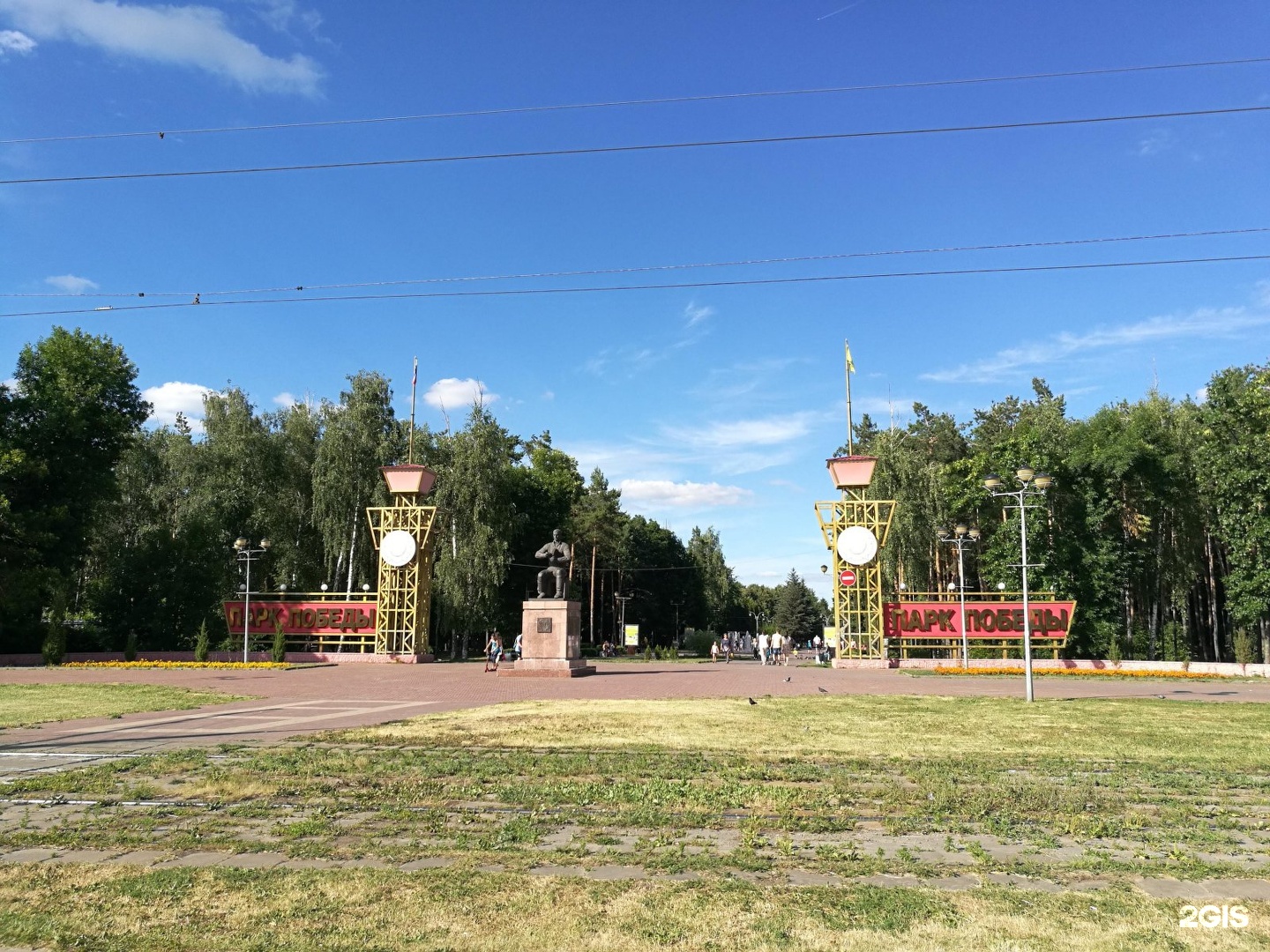 Парк Победы Липецк