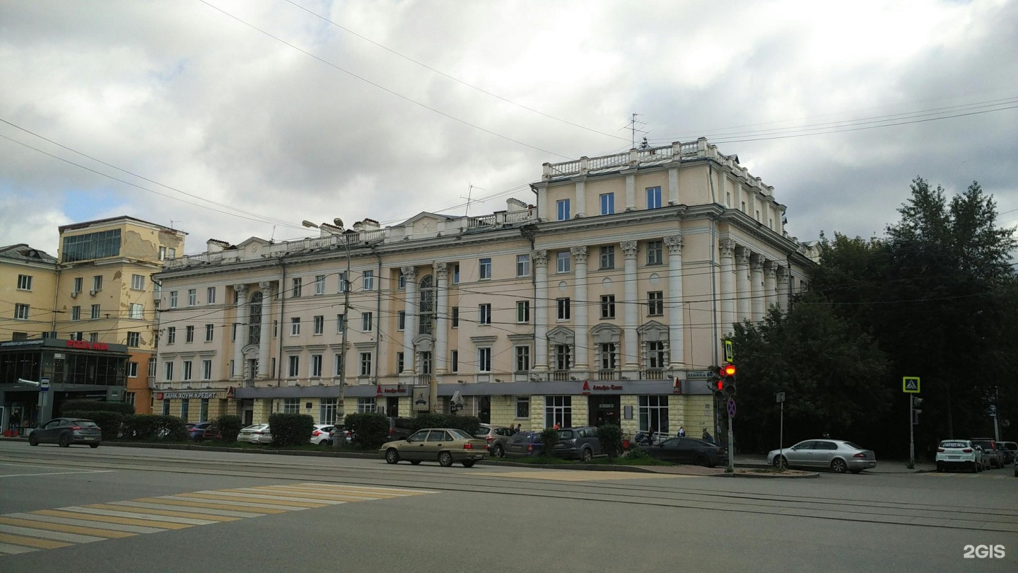 Екатеринбург улица Ленина 60