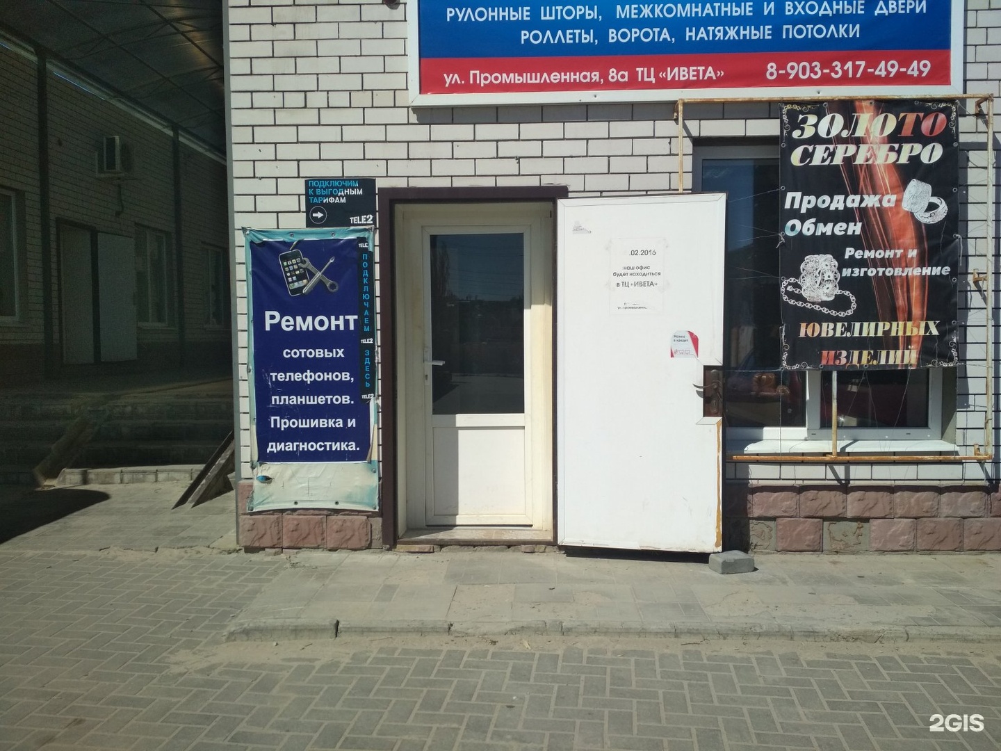 Золотая кузня