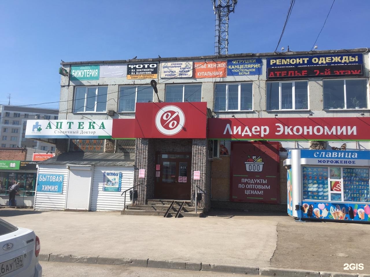 Нумизматические Интернет Магазины В Новосибирске