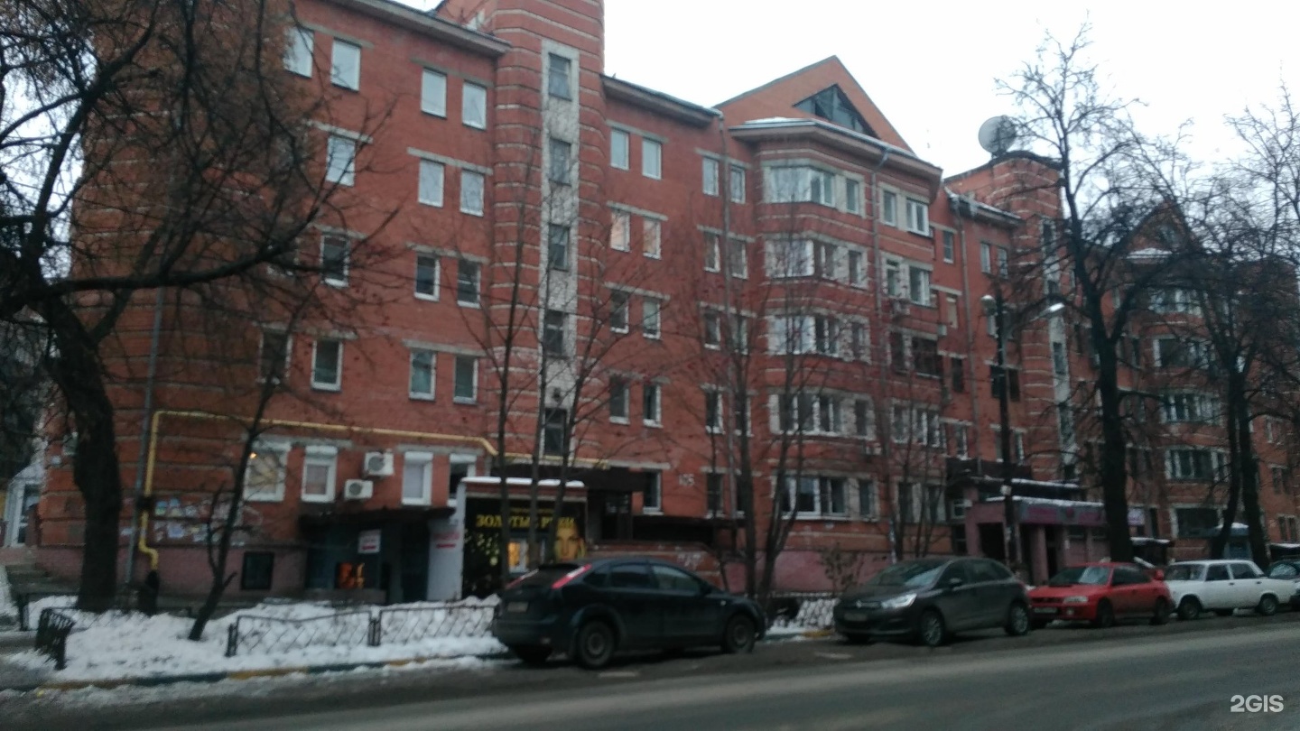 Ювелирная мастерская