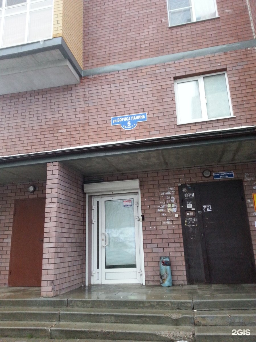 улица Бориса Панина, 5к6 (улица Бориса Панина, 5к6) - информация и адрес дома (р