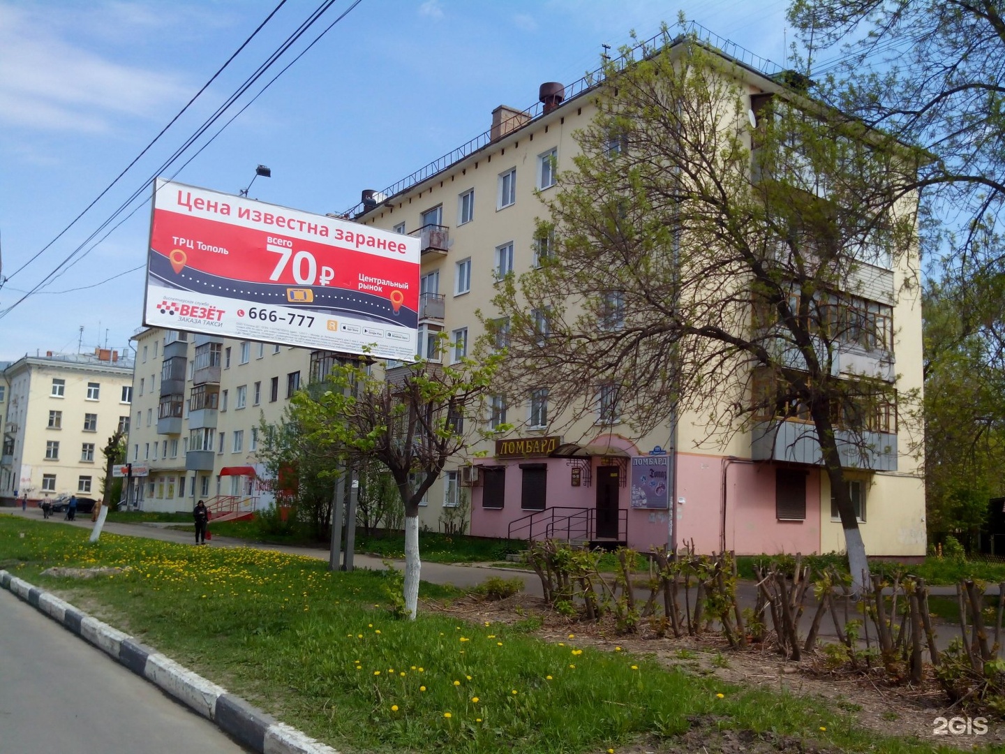 лежневская 119 иваново на карте фото