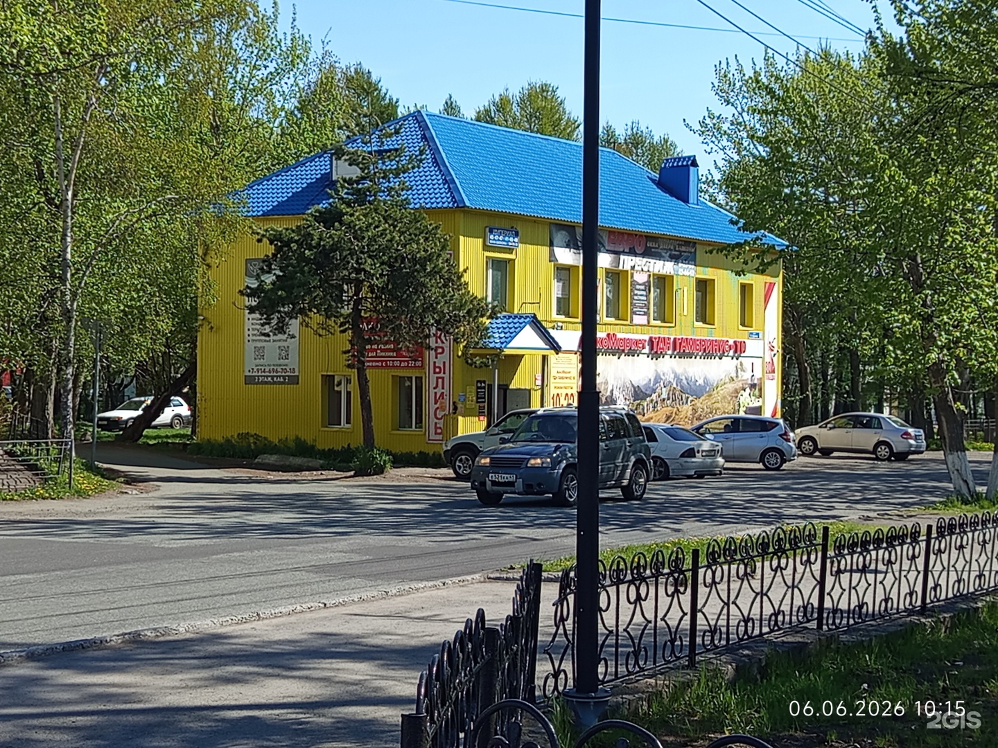 Скорпион