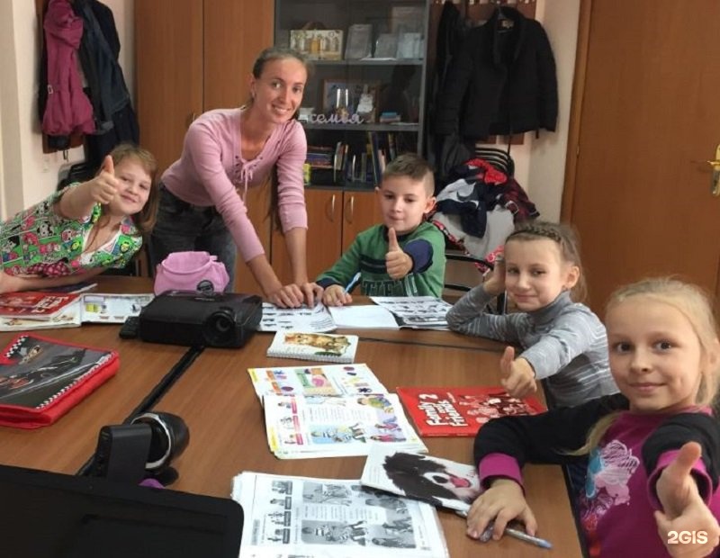 Школа альфа уфа фото. Языковая школа альфа. Языковая школа. Альфа школа математика. Языковая школа.