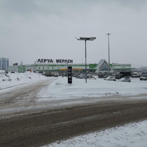 Фото от владельца Леруа Мерлен, гипермаркет строительных материалов