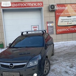 Фото от владельца Автостекло №1, компания по продаже автостекол и автозапчастей