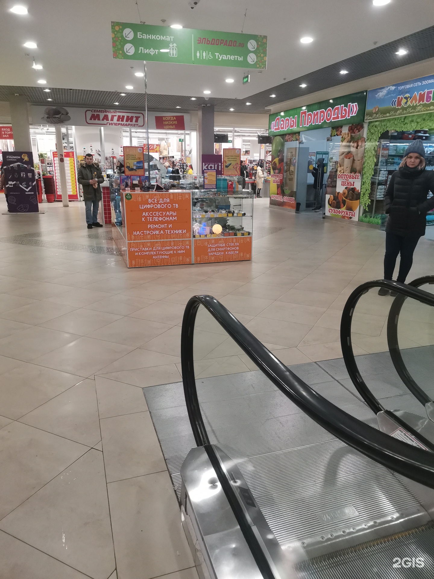 карри товар. карри сыктывкар каталог. карри магазин. кари игрушки каталог. кари североуральск.