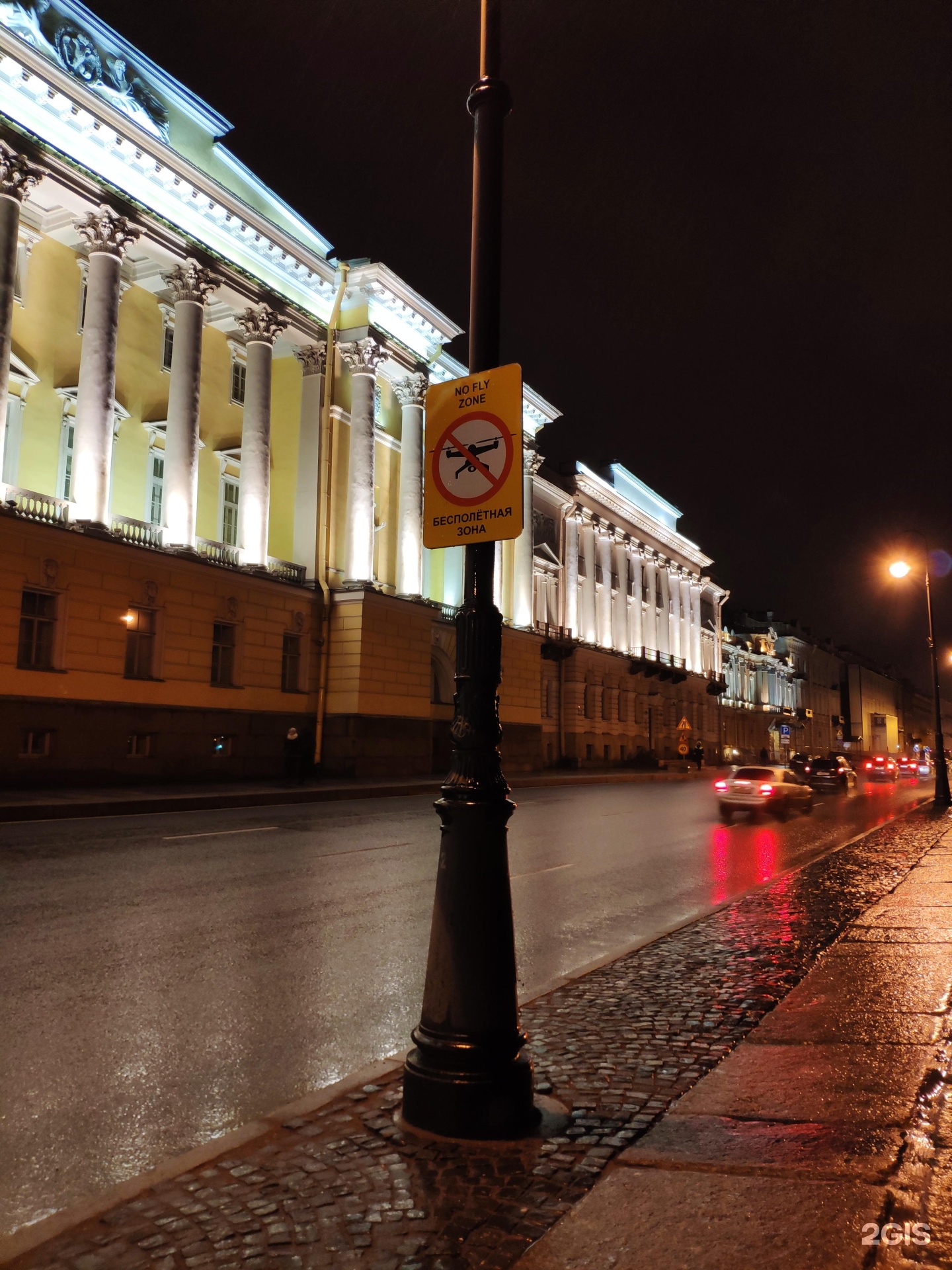 конституционный суд санкт петербург