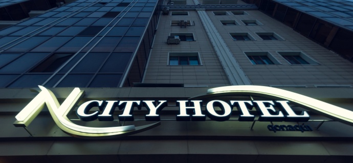 Астана: Отель Ncity Hotel