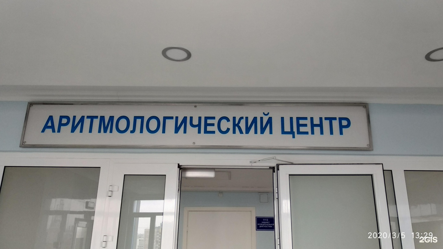 институт им вишневского в москве