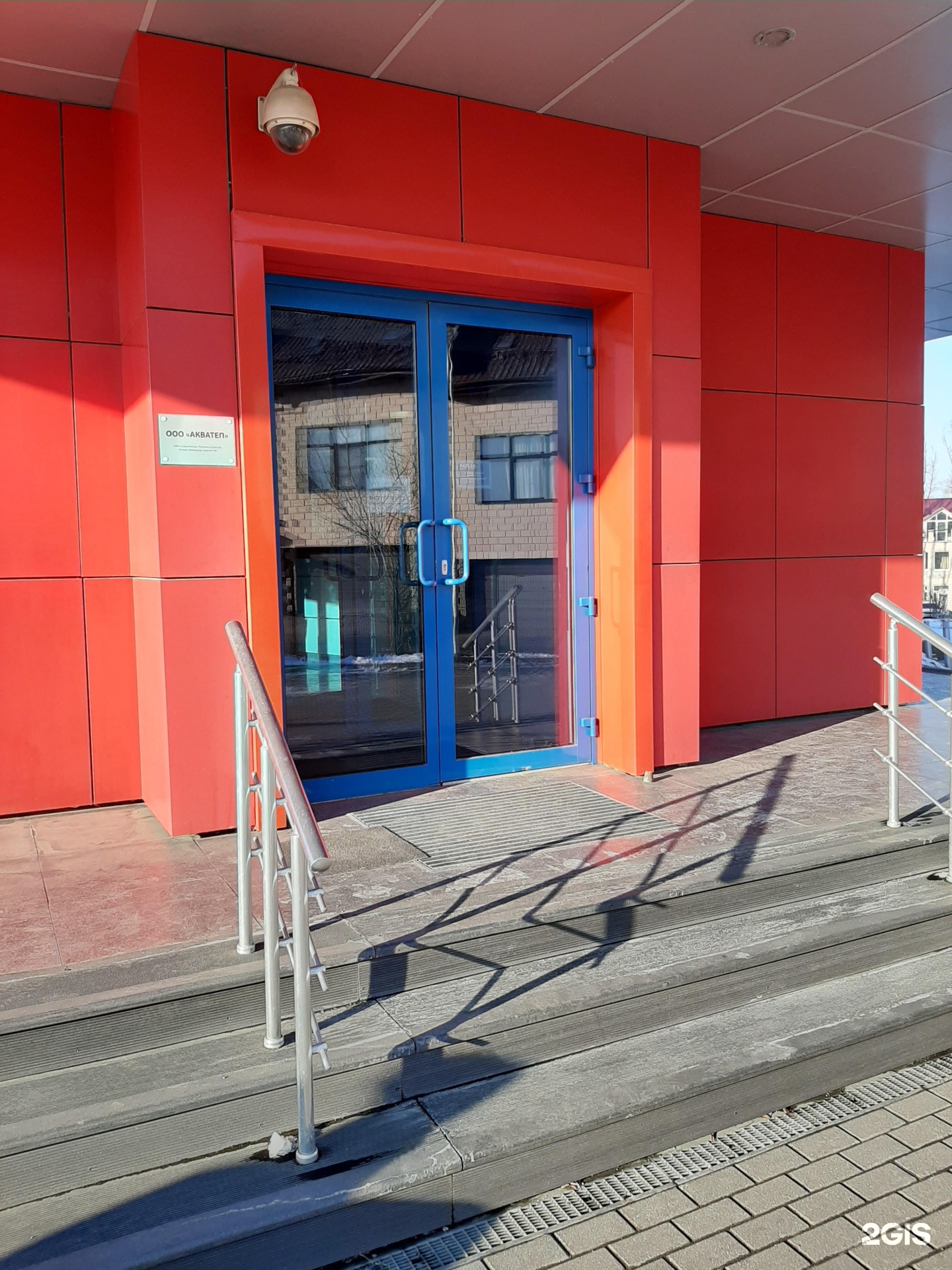 акватория тепла череповец