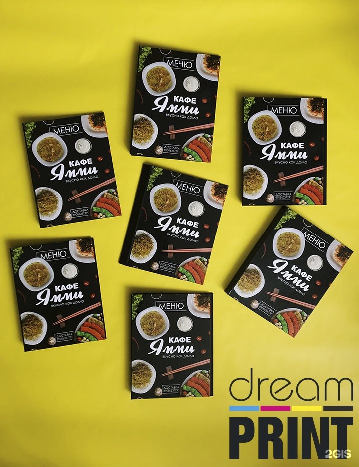 дрим рекламное агентство