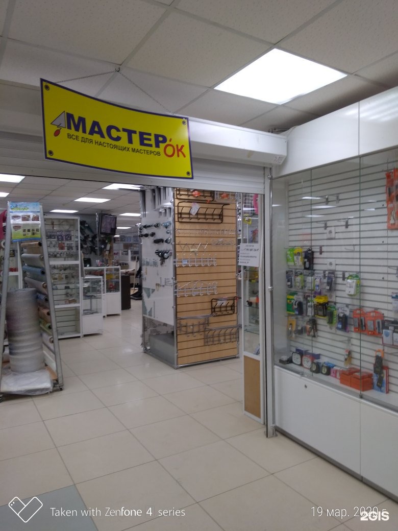 сервисный центр меркурий. пирогова 1 керчь. аптека солдатова 32 пермь. сервисный центр меркурий. магазин меркурий малояз.