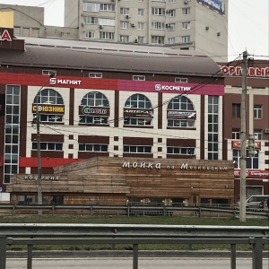 Фото от владельца Московская, автомойка